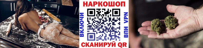 Магазины продажи наркотиков Гаврилов-Ям Cocaine  МАРИХУАНА 