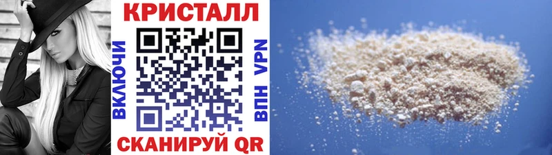 Amphetamine VHQ  что такое наркотик  мориарти клад  Гаврилов-Ям 