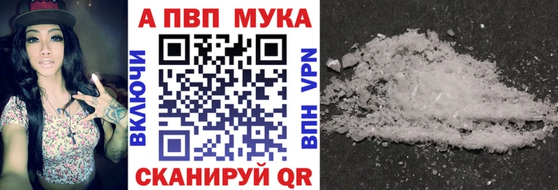 закладка  Гаврилов-Ям  Alpha PVP Crystall 