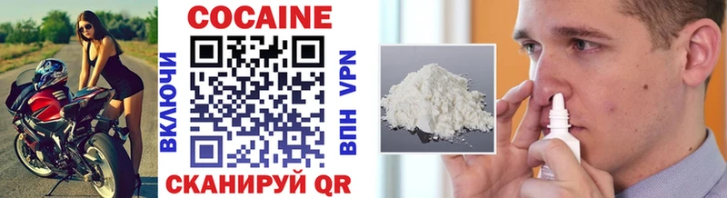 закладки  Гаврилов-Ям  КОКАИН 97% 