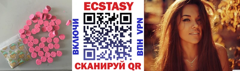 Ecstasy TESLA Гаврилов-Ям