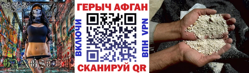 hydra зеркало Гаврилов-Ям Героин белый