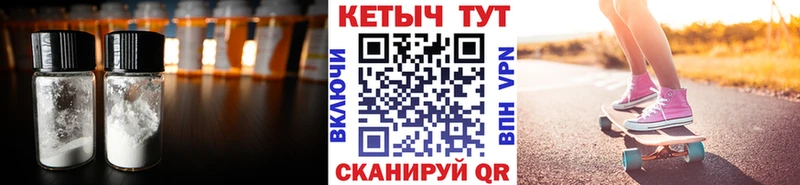 наркошоп  Гаврилов-Ям  маркетплейс телеграм  Кетамин ketamine 