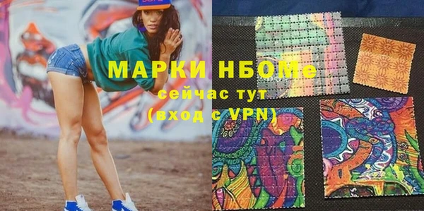 стафф Валуйки