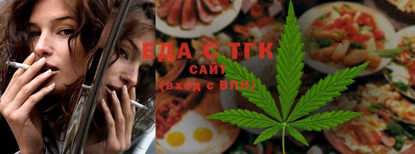 спайс Бутурлиновка