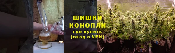 мефедрон мука Богородицк