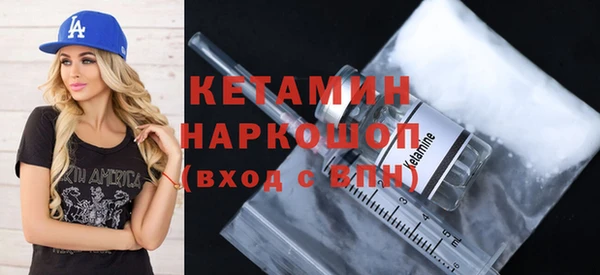 мефедрон мука Богородицк