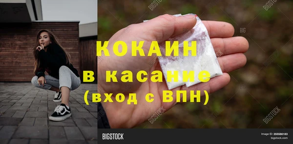 первитин Верхний Тагил