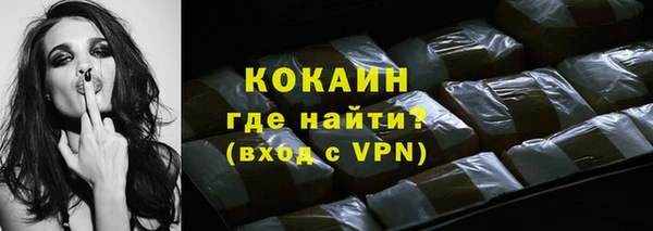 ешки Богородск