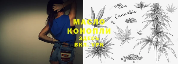 ГАЛЛЮЦИНОГЕННЫЕ ГРИБЫ Верхнеуральск