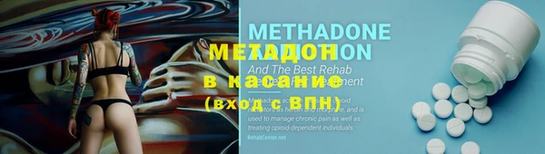 мяу мяу кристалл Валдай