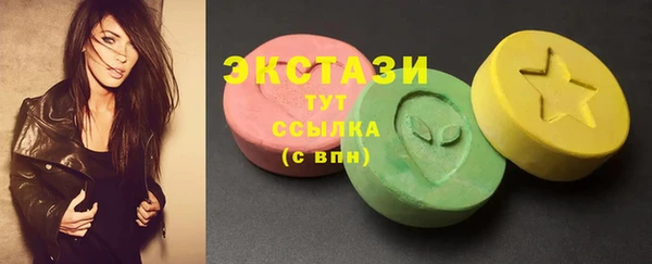2c-b Баксан
