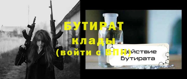 первитин Верхний Тагил