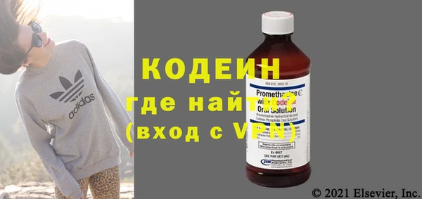 первитин Верхний Тагил