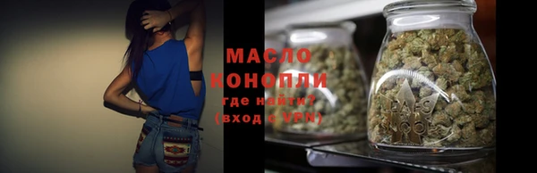 первитин Верхний Тагил