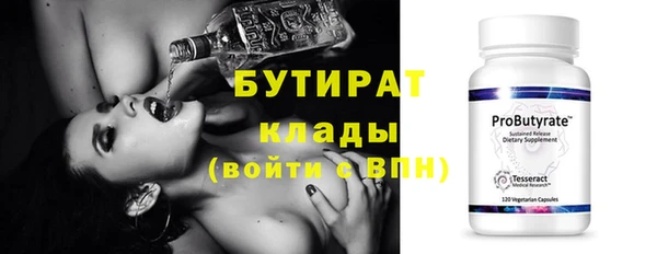 метамфетамин Балабаново