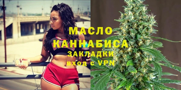 мефедрон мука Богородицк