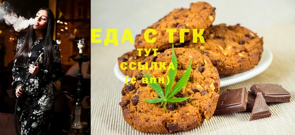 стафф Валуйки
