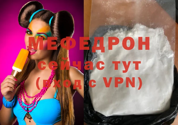 стафф Валуйки