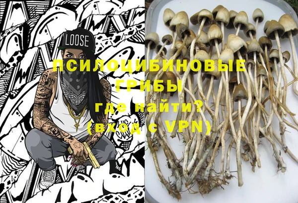 спайс Бутурлиновка