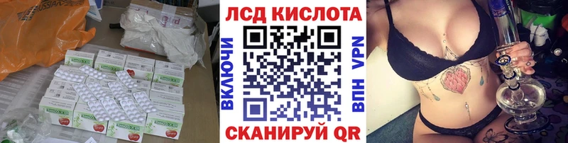 ЛСД экстази кислота  Гаврилов-Ям 