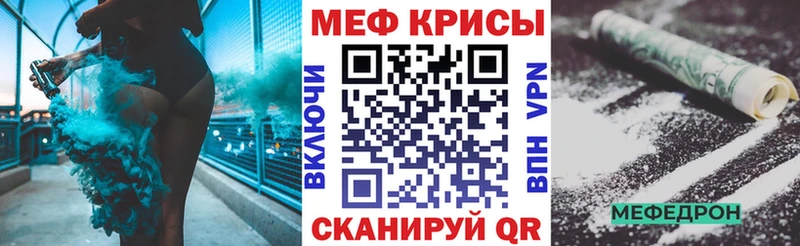 ОМГ ОМГ маркетплейс  Гаврилов-Ям  Мефедрон мука 