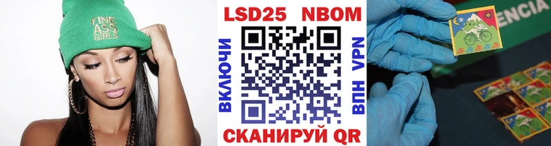 купить наркотики сайты  Гаврилов-Ям  Марки NBOMe 1,8мг 