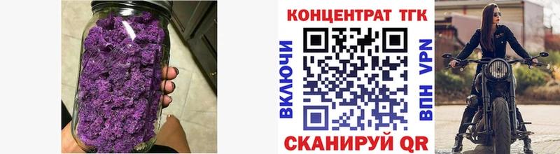 ТГК жижа  купить наркотик  Гаврилов-Ям 