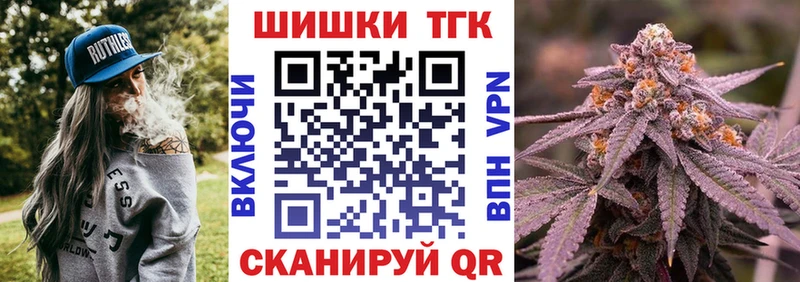 цена   Гаврилов-Ям  Бошки Шишки Ganja 